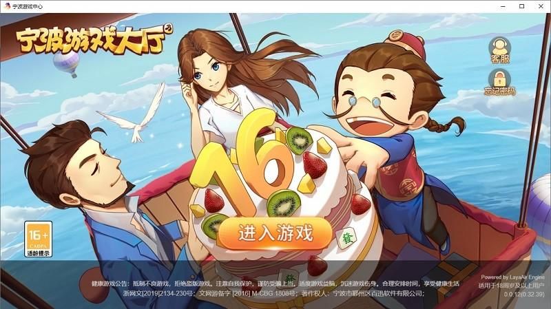 深渊学校杨过游戏哪个版本好？最新版本特色大盘点！