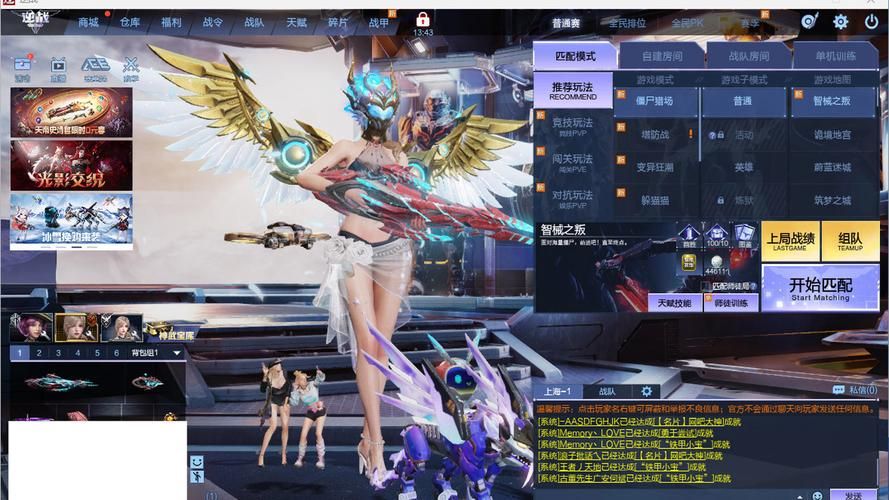 深渊学校杨过游戏哪个版本好？最新版本特色大盘点！