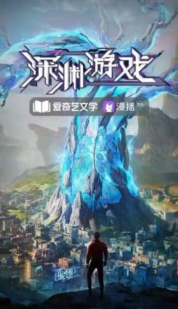 深渊学校游戏下载后好玩吗？(玩家评价实测！)