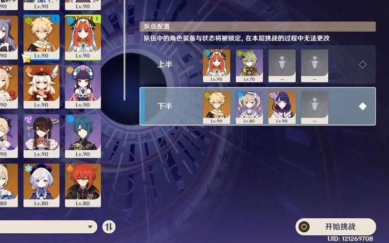 深渊学校游戏下载后好玩吗？(玩家评价实测！)