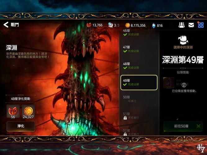 深渊学校游戏介绍攻略哪里找？推荐这几种高效获取方式！