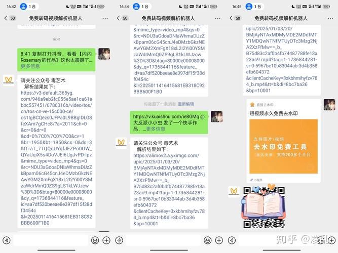 混球内有公众号下载地址怎么找？这份详细教程教你搞定！