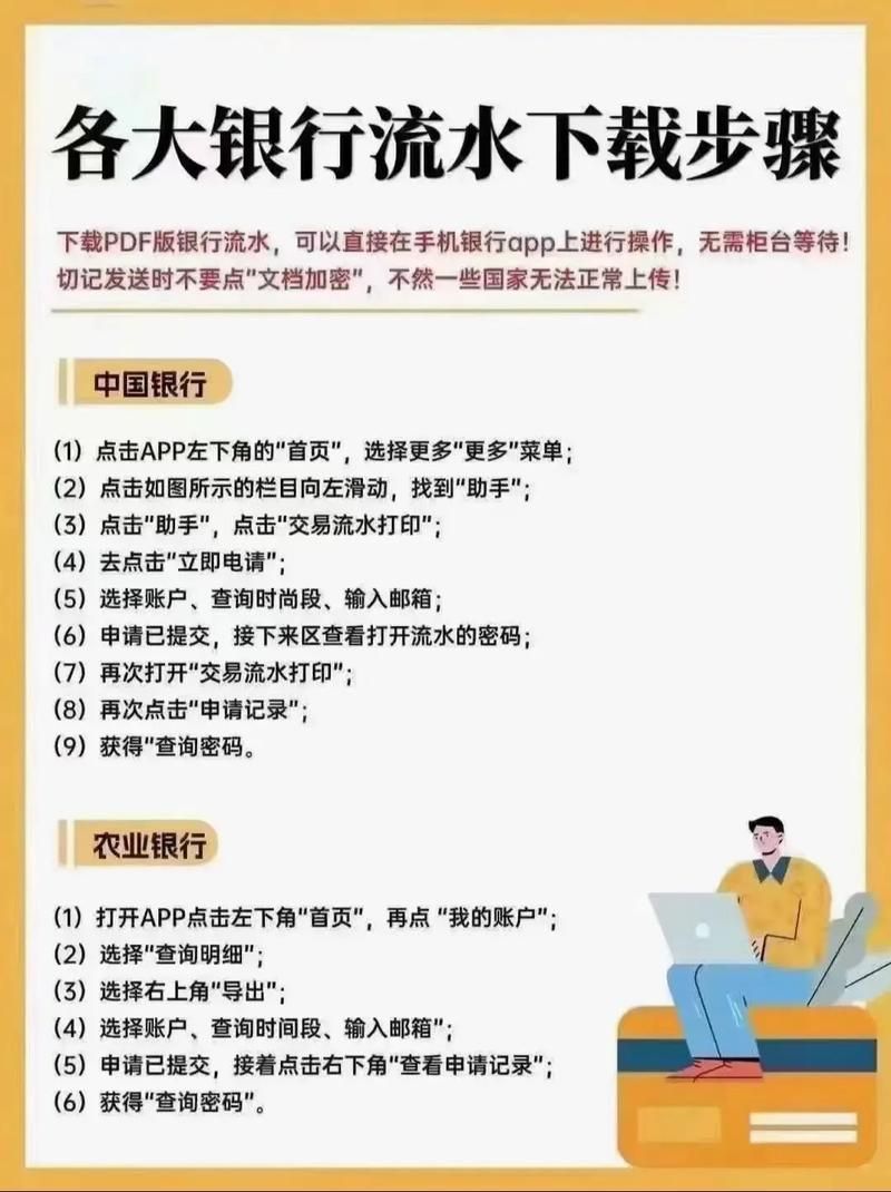 混球内有公众号下载安卓怎么操作？几个实用步骤手把手教你