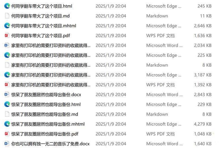 混球内有公众号在哪下载？快速下载步骤详解不费劲！