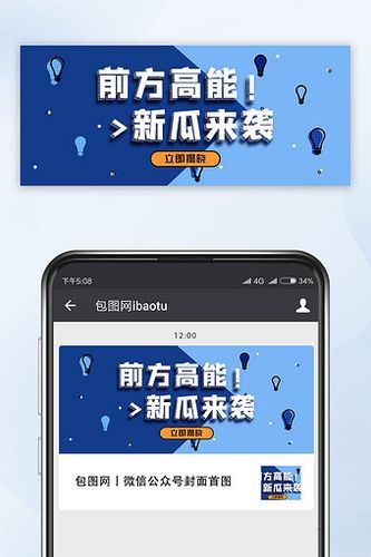 混球内有公众号在哪下载？快速下载步骤详解不费劲！