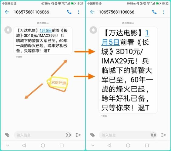 混球内有公众号安卓隐藏功能揭秘！掌握这些技巧更省心