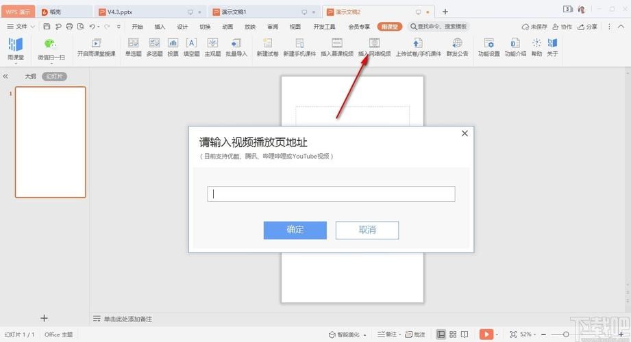 混球内有公众号官方正式版下载最新版怎么下载？官方免费轻松搞定！
