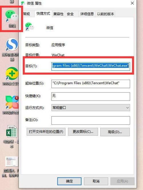 混球内有公众号官方正式版下载最新版怎么下载？官方免费轻松搞定！