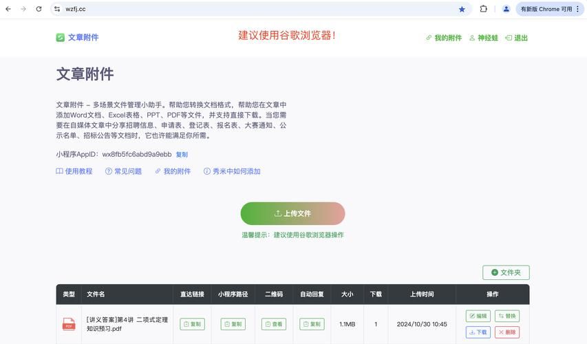 混球内有公众号官方网站怎么找官网入口（三个步骤教你快速直达）