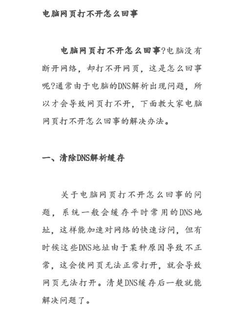 混球内有公众号官网怎么找？教你几个好方法快速访问！