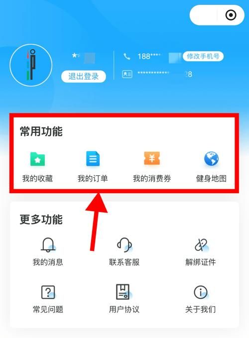 混球内有公众号更新地址怎么找？这些方法助你一键直达