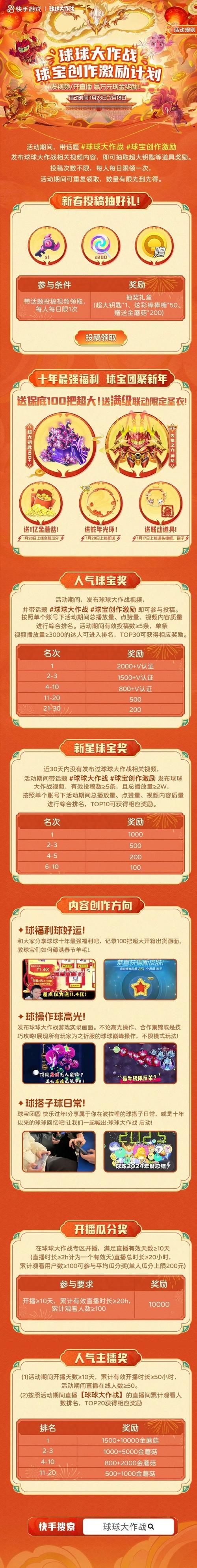 混球内有公众号杨过游戏怎么进？新手必看入口指南