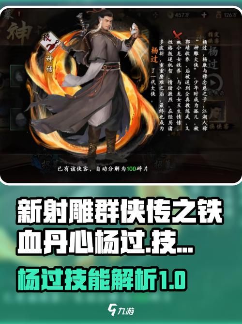 混球内有公众号杨过游戏怎么进？新手必看入口指南