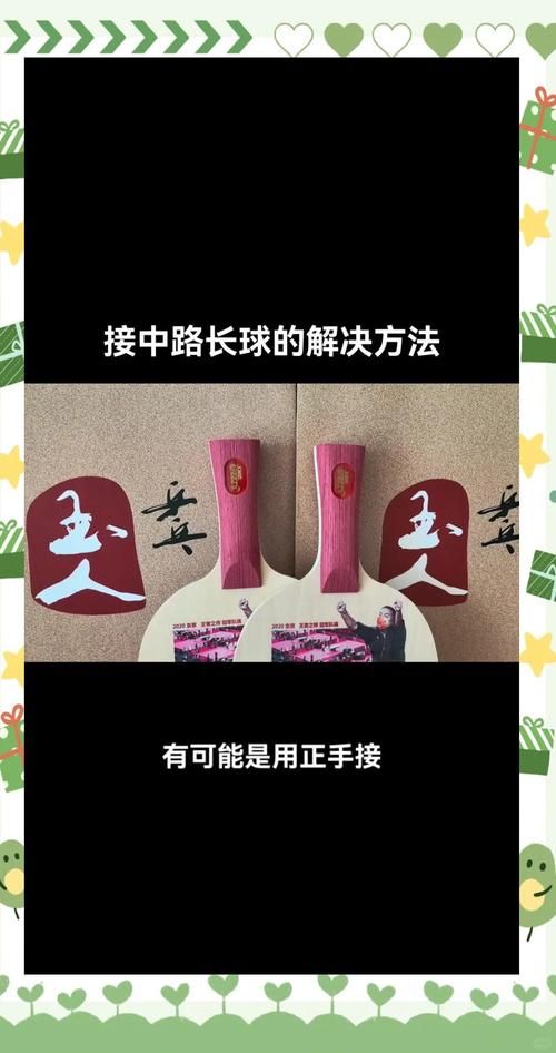 混球内有公众号游戏攻略怎么玩？步骤详解助你赢高分！