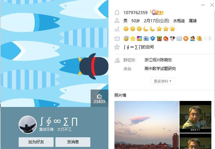混球内有公众号版本大全是啥？(简单一文告诉你所有答案)