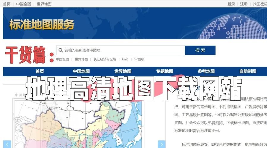 清晰的地平线下载地址怎么找？这三个方法轻松搞定！