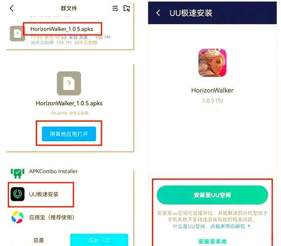 清晰的地平线下载安卓怎么操作(简单三步快速搞定)