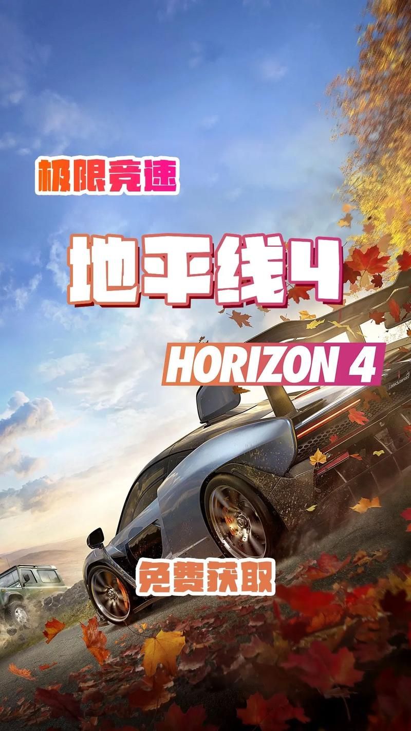 清晰的地平线在哪下载(这几个网站提供免费安装)