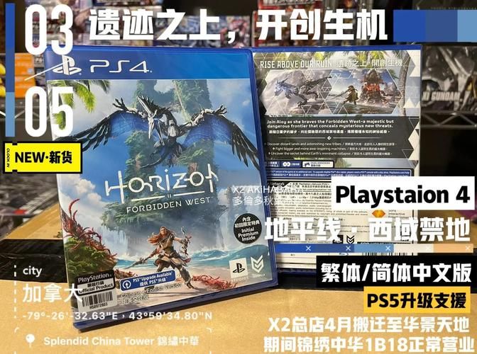清晰的地平线汉化版最新更新内容是什么？(新功能详细解读速看！)