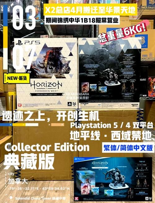 清晰的地平线汉化版最新更新内容是什么？(新功能详细解读速看！)