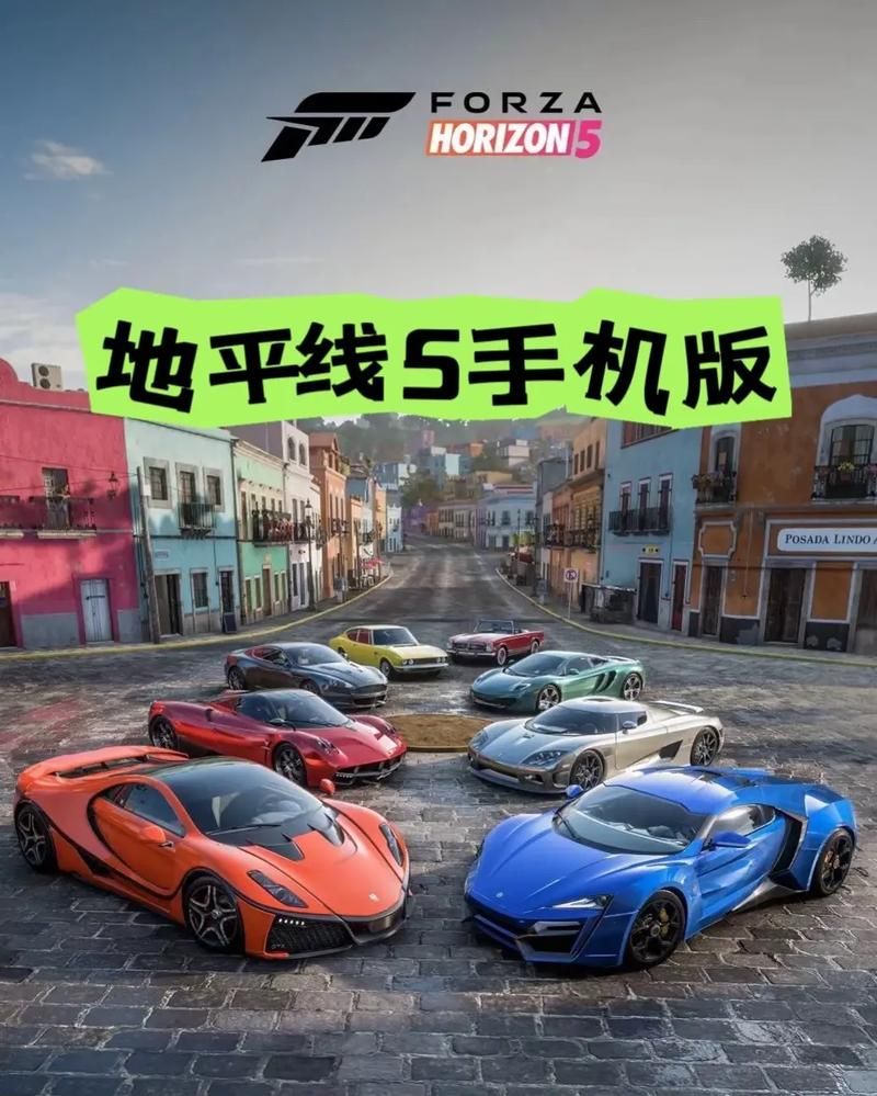 清晰的地平线游戏下载前要准备啥？新手必备攻略一览！