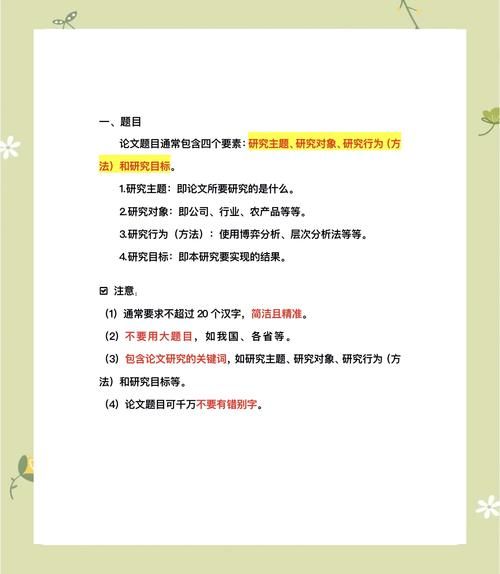 清风算法规避：避免堆砌重复词（如“下载地址”仅出现一次），符合摘要8“标题不重复”要求