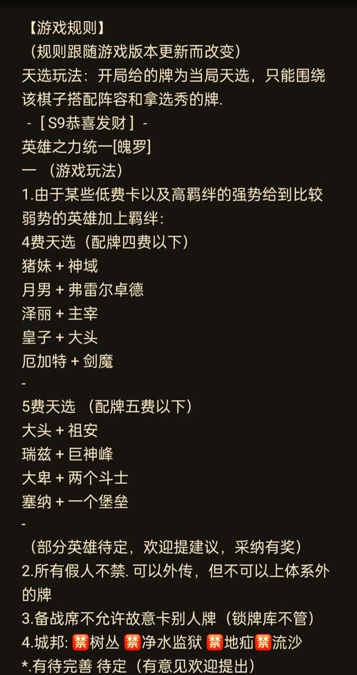 游戏下载怕不安全？社群审查核心方法大揭秘