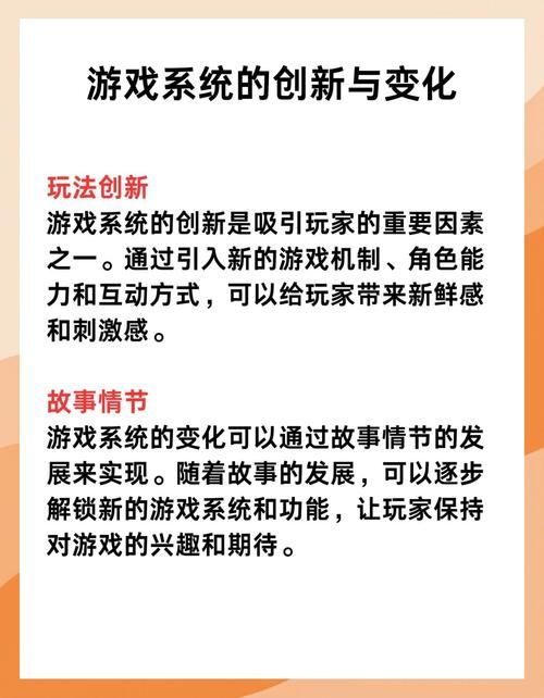 游戏官网特色功能有哪些？揭秘5大玩法超实用！