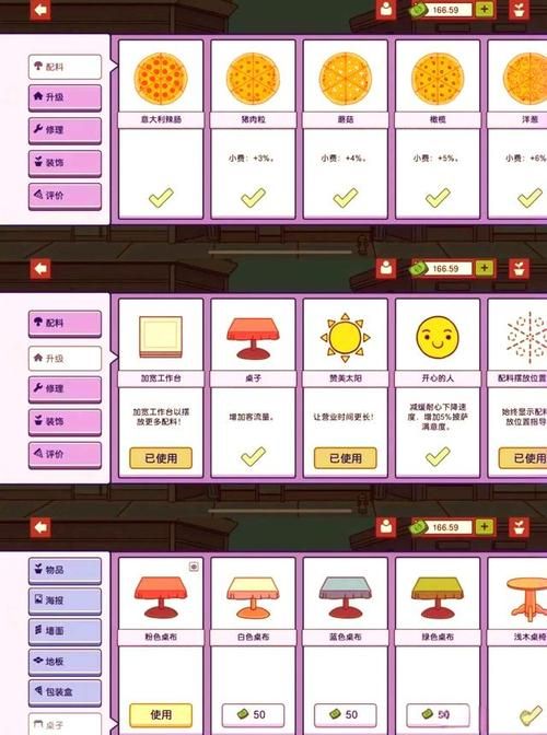 游戏官网特色功能有哪些？揭秘5大玩法超实用！
