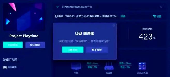 游戏必备运行库安卓汉化常见问题解答？(闪退黑屏快速修复指南)