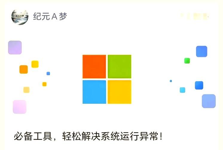游戏必备运行库官网靠谱吗？真实用户实测经验分享！
