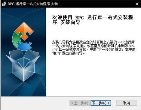游戏必备运行库最新怎么下载？（新手一键安装指南分享）