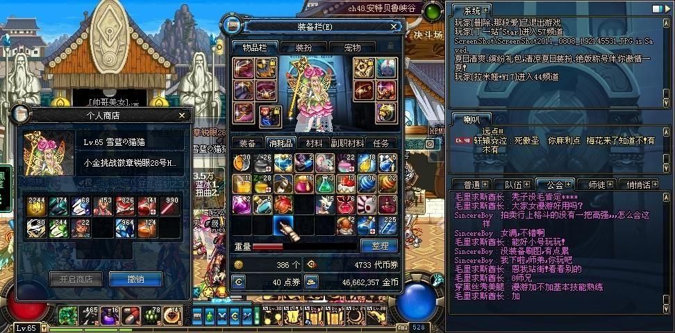游戏必备运行库杨过游戏下载安装难？3分钟指南手把手教！