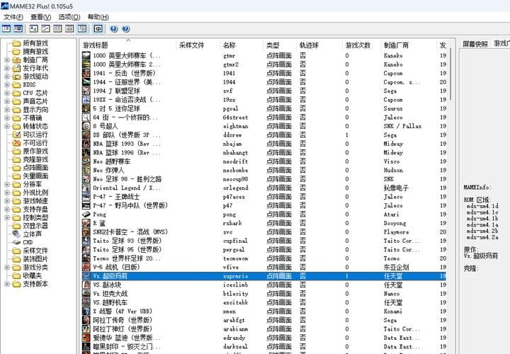 游戏必备运行库汉化版最新更新内容优化了什么？运行更流畅！