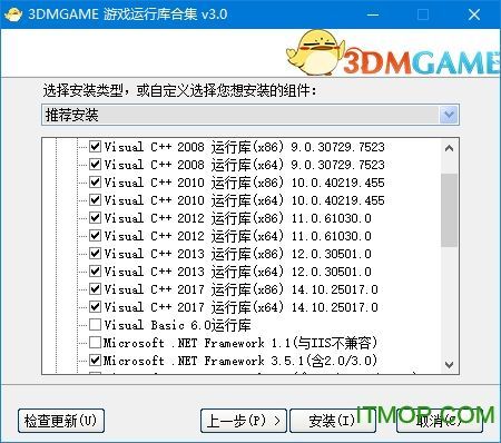 游戏必备运行库游戏官网咋找？认准官方认证资源最安全