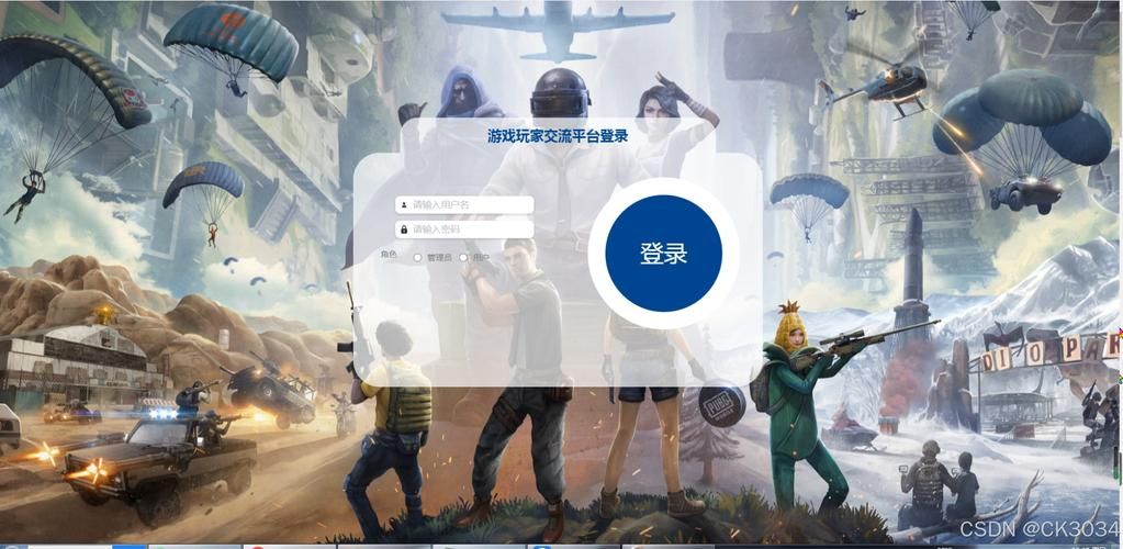游戏必备运行库游戏官网咋找？认准官方认证资源最安全