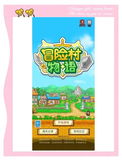 游物语下载地址有什么优势？游戏特色全面解析！