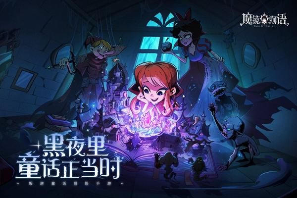游物语下载安卓版攻略 超简安装流程看这里