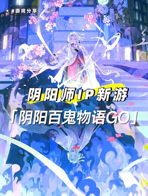 游物语剧情好玩吗？介绍必看三大故事亮点解析