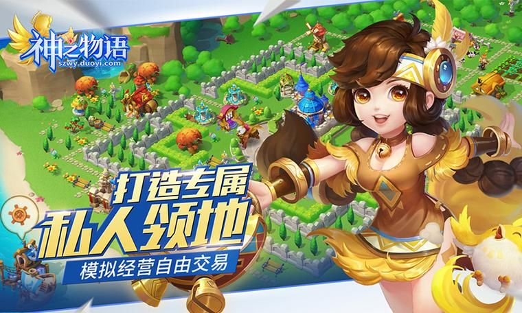 游物语如何下载最新版？官网与应用商店下载指南
