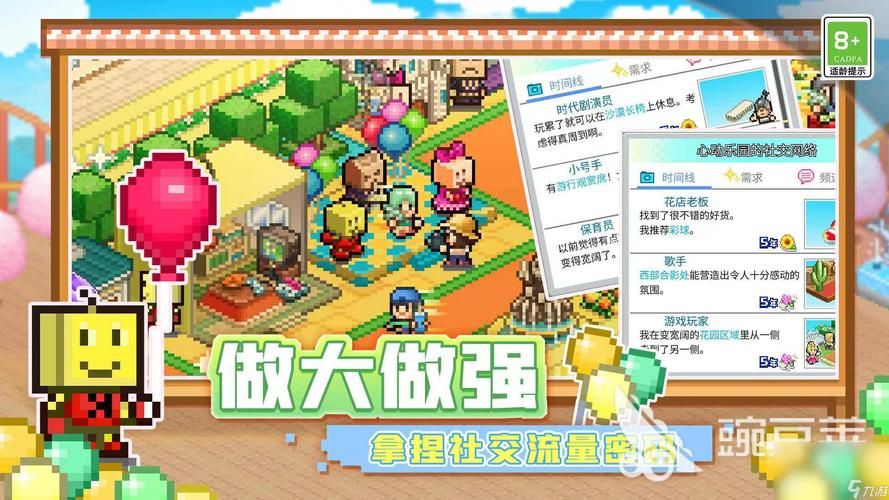 游物语如何下载最新版？官网与应用商店下载指南