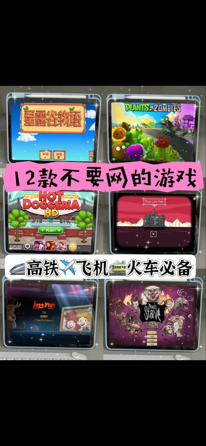 游物语安卓和ios区别大吗？实测对比帮你选版本！