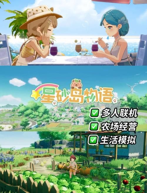 游物语官网更新了什么？新版本内容提前爆料查看