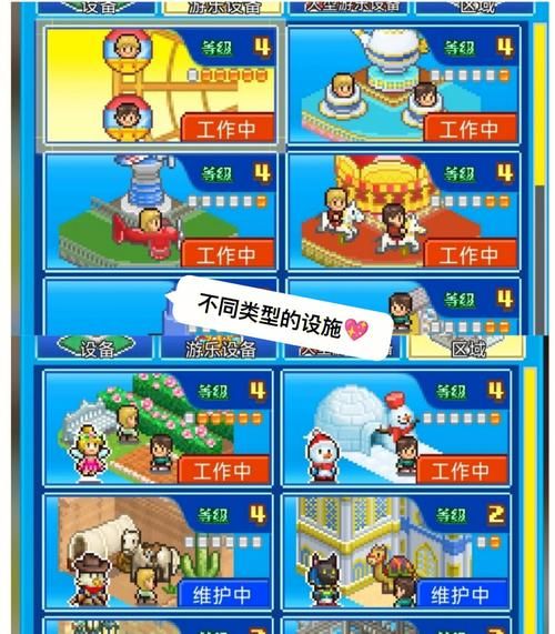 游物语官网更新了什么？新版本内容提前爆料查看