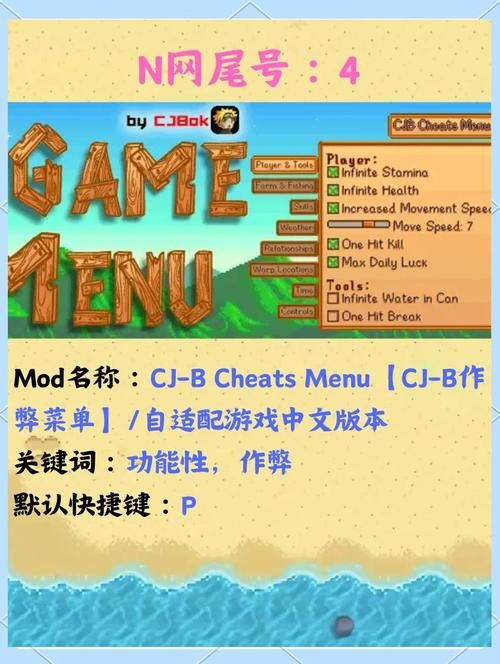 游物语最新版本怎么安装？(新手小白必看教程)