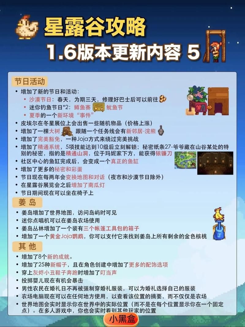 游物语最新版本怎么安装？(新手小白必看教程)