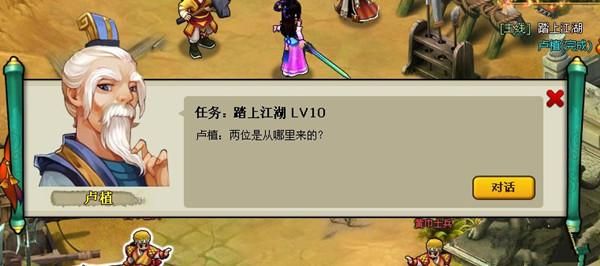 游物语杨过游戏最新更新？(新剧情角色大揭秘)