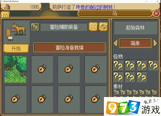 游物语游戏官网玩家多不多？真实评价助你决定！