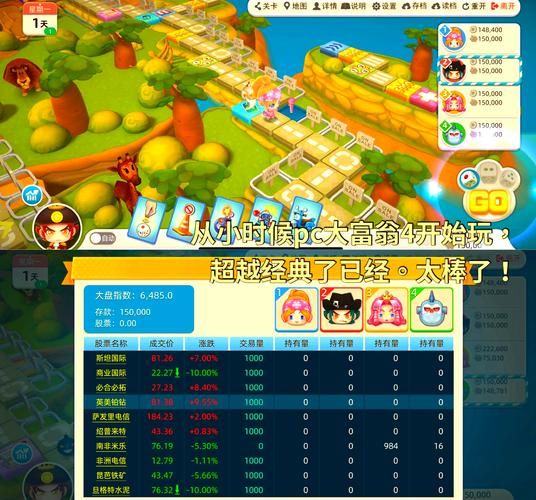 激情公园安卓怎么联机？(多人模式安卓好友同场嗨翻天！)