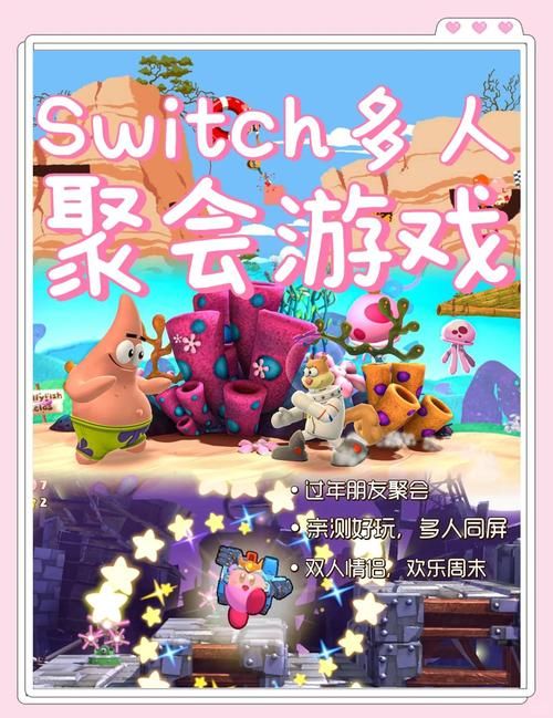 激情公园安卓怎么联机？(多人模式安卓好友同场嗨翻天！)